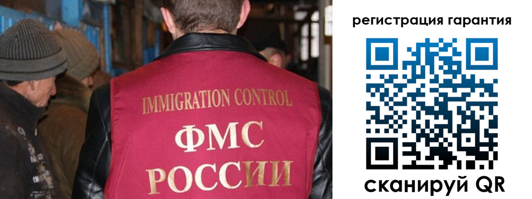 прописка ребенка в Коврове