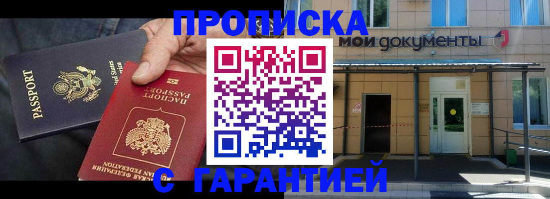 временная регистрация поиск в Коврове