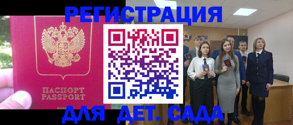 найти адрес прописки в Коврове