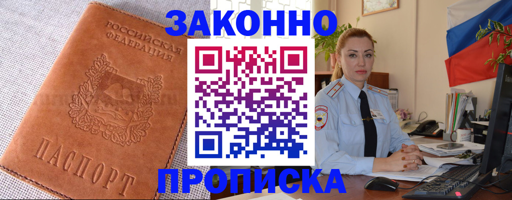 временная регистрация госуслуги в Коврове